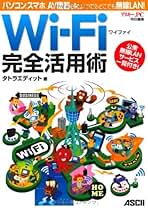 Amazon.co.jp: KADOKAWA/アスキー・メディアワークス - LAN